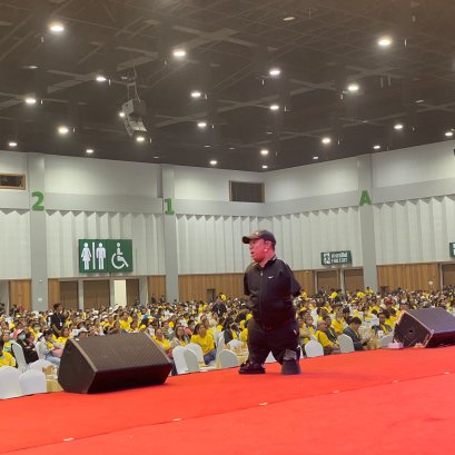 เอกชัย วรรณแก้ว บรรยายสร้างแรงบันดาลใจ 