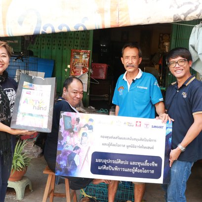 มูลนิธิอาร์ตโนแฮนด์ ลงพื้นที่เยี่ยมศิลปินพิการ "กฤษณากร มะลิวัลย์"
