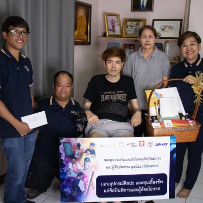 มูลนิธิอาร์ตโนแฮนด์ ลงพื้นที่เยี่ยมศิลปินพิการ "ป็อป กฤชติณท์"