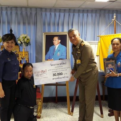 เอกชัย วรรณแก้ว มอบเงินสมทบมูลนิธิราชประชานุเคราะห์ฯ ช่วยเหลือผู้ประสบภัยพายุโซนร้อน ปาบึก