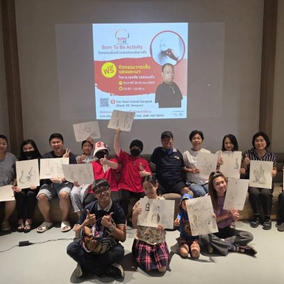 กิจกรรมวาดเส้นแสงและเงา โดย อ.เอกชัย วรรณแก้ว