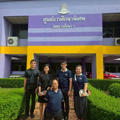 ลงพื้นที่เตรียมจัดกิจกรรม Pay It Forward ยิ่งให้ยิ่งสุขใจปีที่ 8