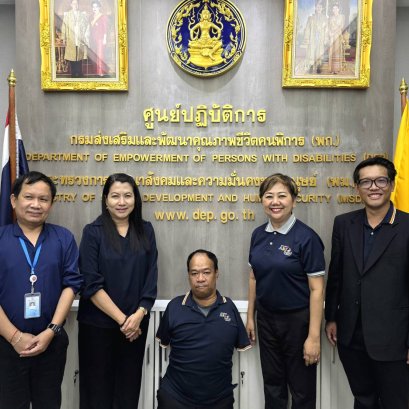 มูลนิธิอาร์ตโนแฮนด์ หารือแนวทางความร่วมมือกับผู้บริหาร พก.