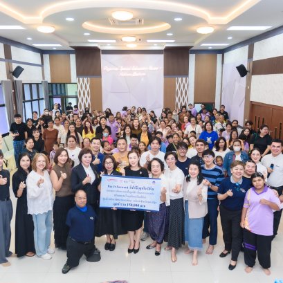 ประมวลภาพกิจกรรม Pay It Forward ยิ่งให้ยิ่งสุขใจ ปีที่ 8