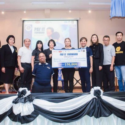 3 ปี มูลนิธิอาร์ตโนแฮนด์ พร้อมมอบโอกาส,แรงบันดาลใจ