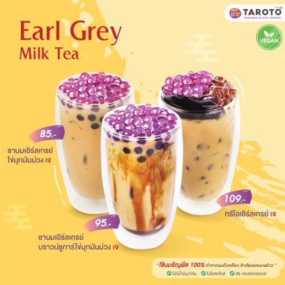 สุขสดชื่น ตลอดเทศกาลเจ ด้วยหลากหลายเครื่องดื่ม TAROTO Healthy Drink 
