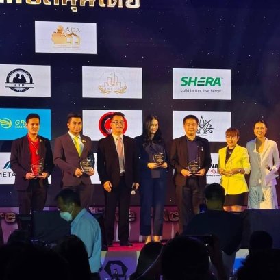 งาน Real Estate Never Die สมาคมการค้านักพัฒนาอสังหาริมทรัพย์ไทย