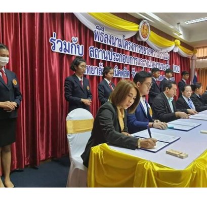 เข้าร่วมพิธีลงนาม ณ วิทยาลัยเทคนิคดุสิต