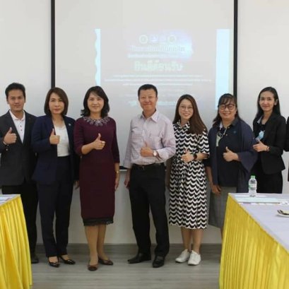 โครงการสร้างความเข้มแข็งในการสร้างเครือข่ายความร่วมมือ กับ สถานประกอบการในการจัดการเรียนการสอนระบบทวิภาคี