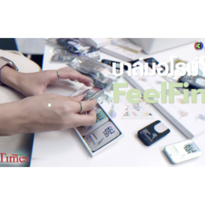 FeelFin on BTimes: Revolutionizing Thai Balm with "Heavenly Scent & Comforting Feel" for All Ages