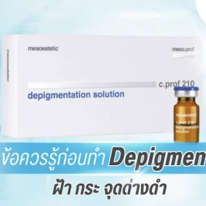 Depigment