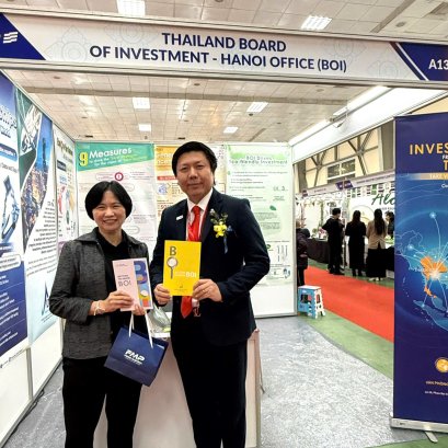ดร.ภก. ยอดชาย ตั้งใจดีบริสุทธิ์ ร่วมงาน BOI ฮานอย ออกบูธในงาน Thailand Week 2026 ณ กรุงฮานอย