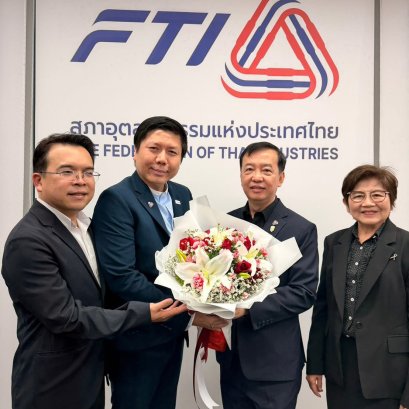 FG Global ร่วมแสดงความยินดี