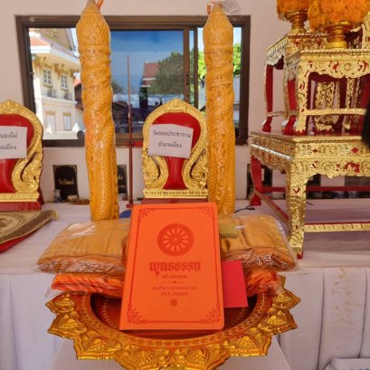 ร่วมพิธีถวายเทียนพรรษา วัดพระธาตุเชิงชุมวรวิหาร 