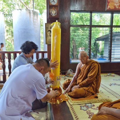 ถวายเทียนพรรษา ณ วัดป่าบ้านใหม่ 