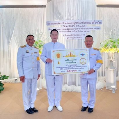 บุญถวายทุนการศึกษาพระสงฆ์ 60รูป ของท่านสำเร็จแล้ว