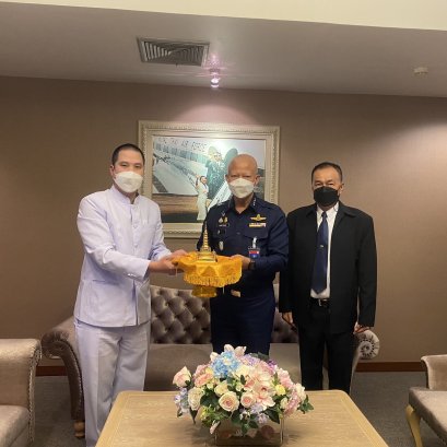 อัญเชิญ องค์พระธาตุแช่แห้ง (จำลอง) เนื้อโลหะหุ้มทอง ความสูง 21 ซม.รับมอบเป็นสิริมงคล  แด่กองทัพอากาศ