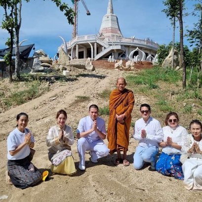 ทอดผ้าป่าสร้างพระธาตุเจดีย์ ศรีพระธรรมวิสุทธิมงคล (เจดีย์หลวงตาพระมหาบัว) 