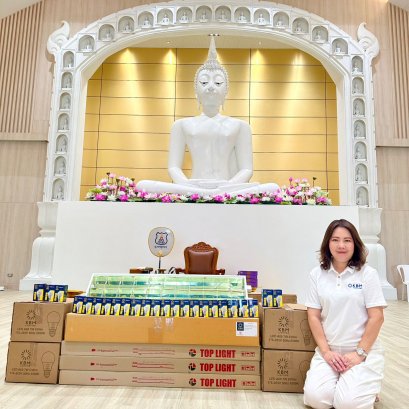 บุญแสงสว่างของท่านสำเร็จแล้ว