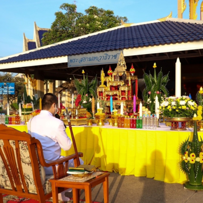 ทำพิธีบวงสรวง ทำบุญเพื่อแผ่นดินและ พระสยามเทวาธิราช