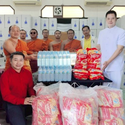 มูลนิธิพุทธภูมิธรรม ร่วมพลังบุญ วัดอรุณราชวราราม คณะสงฆ์เขตบางกอกใหญ่ กรุงเทพฯ มอบเครื่องยังชีพและแผ่เมตตา ให้ผู้ป่วยติดเตียงและประชาชนในพื้นที่ ฝั่งธนบุรี กรุงเทพฯ