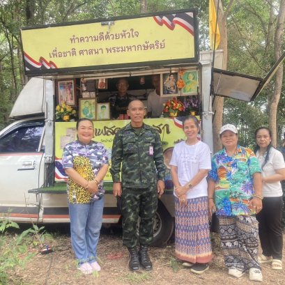 มูลนิธิพุทธภูมิธรรม ช่วยค่าซ่อมบำรุงรักษาเปลี่ยนยางรถให้กับมูลนิธิเสียงธรรมเพื่อประชาชนฯ วัดป่าบ้านตาด เพื่อทำโรงทานน้ำชากาแฟ ขณะนี้รถคันดังกล่าว ได้ออกภารกิจตั้งโรงทานน้ำชากาแฟให้ทหารและประชาชนตามแนวชายแดน ณ สามเหลี่ยมมรกต จังหวัดอุบลราชธานี