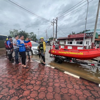 พุทธภูมิธรรมนำสุข ขอเชิญร่วมสมทบทุนต่อลมหายใจผู้ประสบภัย  "เรือช่วยคนแล้ว...แต่คนยังขาดข้าวและน้ำ!"