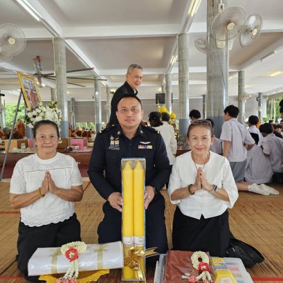 มูลนิธิพุทธภูมิธรรม ,กองบุญโภคทรัพย์ ถวายเทียนพรรษาวัดที่ 12 วัดป่าหนองไผ่ จ.สกลนคร