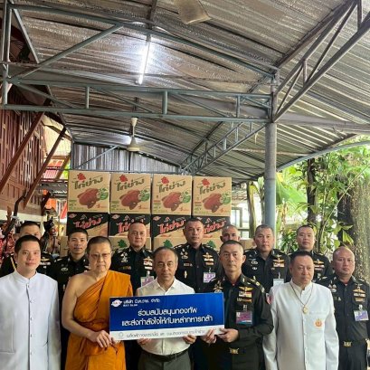 บุญของท่านสำเร็จแล้ว มูลนิธิพุทธภูมิธรรมส่งพลังบุญจากใจสู่ทหารไทยผู้กล้า