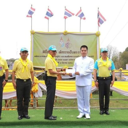 มูลนิธิพุทธภูมิธรรม เป็นตัวแทนท่านร่วมกองทัพภาคที่ 1 กองทัพบก ไถ่ชีวิตโคท้องและโคแม่ลูก รวม 6 ชีวิต