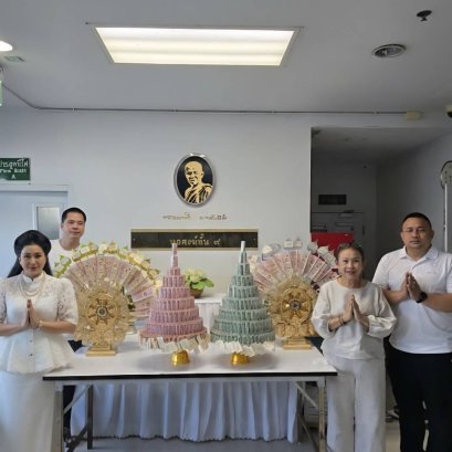 มหากฐิน68 วัดที่9  วัดป่าภูเท่อเร่อ จ.อุดรธานี