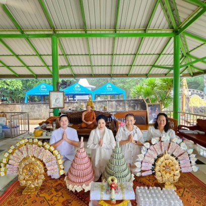 มหากฐิน68 วัดที่11 วัดซำขามถ้ำยาว จ.ขอนแก่น