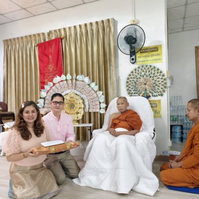 มหากฐิน68 วัดที่16 วัดถ้ำป่าไผ่ จ.ลำพูน