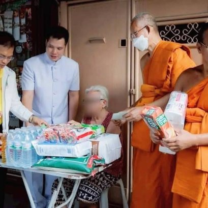 มูลนิธิพุทธภูมิธรรม  ร่วมมอบของกินของใช้ให้ผู้ป่วยติดเตียงและผู้มีความจำเป็น