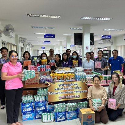 มูลนิธิพุทธภูมิธรรมมอบทุนให้นิคมสร้างตนเองคำสร้อย จ.มุกดาหาร