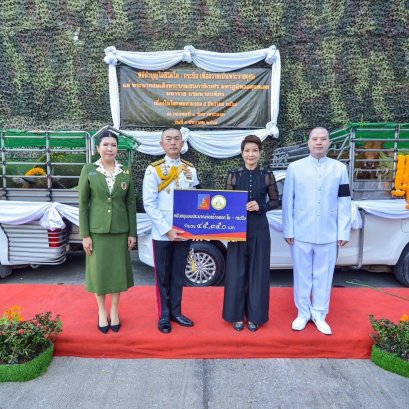 มูลนิธิพุทธภูมิธรรม x พล.1 รอ.มอบชีวิตใหม่ให้โค-กระบือ เพื่อเฉลิมพระเกียรติและถวายเป็นพระราชกุศล แด่พระบาทสมเด็จพระบรมชนกาธิเบศรมหาภูมิพลอดุลเดชมหาราช บรมนาถบพิตร (รัชกาลที่ 9)