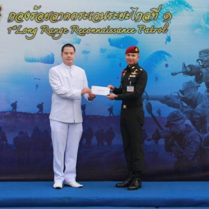 มูลนิธิพุทธภูมิธรรม ร่วมทำบุญถวายพระภิกษุสงฆ์และสมทบทุนการศึกษา งานสถาปนากองร้อยลาดตระเวนระยะไกลที่ 1 กรุงเทพฯ   