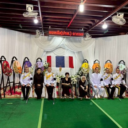 มูลนิธิพุทธภูมิธรรม ร่วมงานสวดพระอภิธรรมศพ จ.ส.ท. จิระวัฒน์ มุ่งกลาง และมอบเงินช่วยเหลือให้กับครอบครัวกำลังพล ที่เสียชีวิต จากเหตุการณ์ความไม่สงบ พื้นที่ชายแดนไทย - กัมพูชา