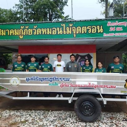 เรือท้องแบนมูลนิธิพุทธภูมิธรรมช่วยเหลือประชาชนประสบอุทกภัย