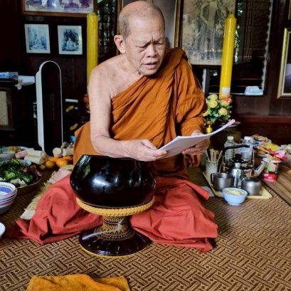 ฉลองชัยมหากุศลเปิดศักราชใหม่ ๒๕๖๙ มหาทานบารมีชีวิตดีๆเริ่มต้นปีใหม่