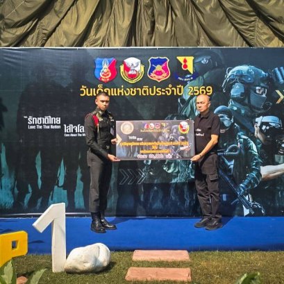 มูลนิธิพุทธภูมิธรรม เป็นตัวแทนท่าน สนับสนุนของขวัญวันเด็กแห่งชาติ ประจำปี 2569 