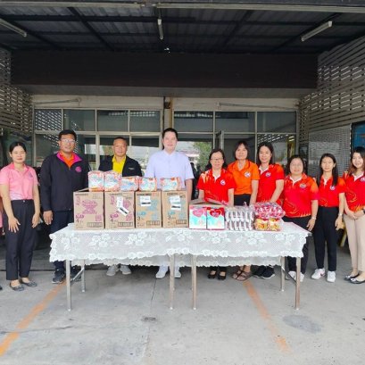 มูลนิธิพุทธภูมิธรรม โดย อาจารย์ วิจักษณ์ สองจันทร์ ประธานมูลนิธิฯ เป็นตัวแทนกัลยาณมิตรมอบสิ่งอุปโภค-บริโภค ให้เด็กและเยาวชน