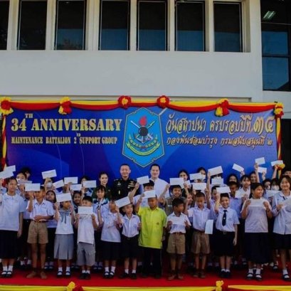 มูลนิธิพุทธภูมิธรรม ร่วมพลังบุญ สมทบทุนการศึกษา 20,000 บาท 