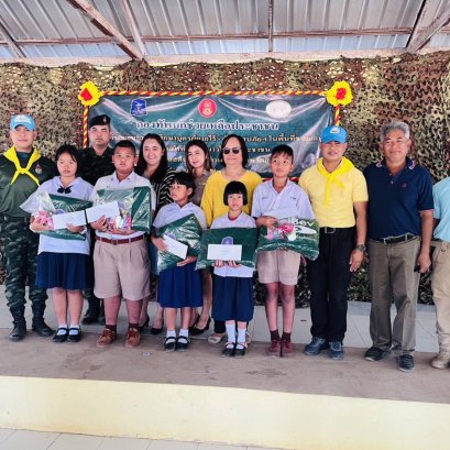 มูลนิธิพุทธภูมิธรรม และภาคีเครือข่าย นำสิ่งของบรรเทาทุกข์ประชาชนตามแนวชายแดน จ.สระแก้ว
