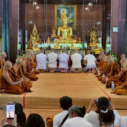  สำเร็จงดงาม มหาบุญใหญ่ ร่วมเป็นเจ้าภาพบรรพชาอุปสมบทพระ วันวิสาขบูชา ณ วัดป่าบ้านใหม่ จ.อุดรธานี