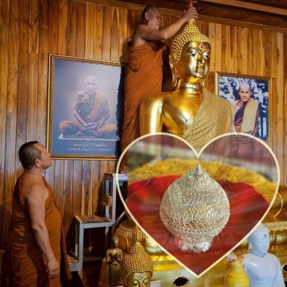 บุญทอดผ้าป่าและบรรจุพระสารีริกธาตุ พระประธาน "องค์หลวงพ่อสำเร็จทุกประการ"  ณ วัดซำขามถ้ำยาว จ.ขอนแก่น 