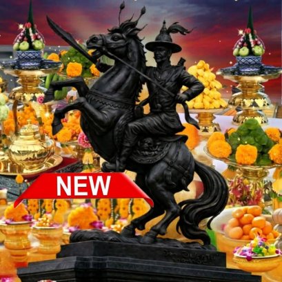 ขอเชิญทุกท่านร่วมเป็นส่วนหนึ่งในกองบุญกรณีพิเศษ เพื่อจัดสร้าง-สมโภช-สักการะ  พระบรมรูปสมเด็จพระเจ้าตากสินมหาราช ปางทรงม้าศึก (ปางแห่งชัยชนะ) 