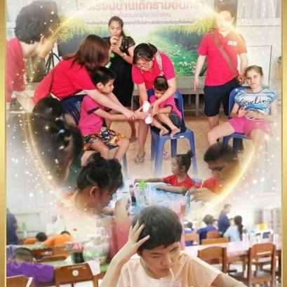 ขอเชิญร่วมปันรักให้น้องๆตาบอดพิการซ้ำซ้อน  โรงเรียนบ้านเด็กรามอินทรา กทม.