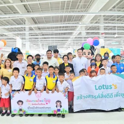 อาจารย์วิจักษณ์ สองจันทร์ ประธานมูลนิธิพุทธภูมิธรรม เข้าร่วมงาน กระทรวง พม. โครงการเปิดเทอมใหม่ใจฟู ส่งน้องไปเรียน ปีที่ 3 ทั่วประเทศ 