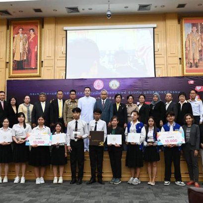 มูลนิธิพุทธภูมิธรรม สนับสนุนทุนการศึกษาให้เยาวชน ในงานประกวด “Thailand Tomorrow คนรุ่นใหม่ทำความดีเพื่อสังคม”